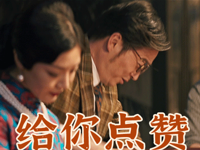 《扬名立万》新鲜出炉的微信表情包