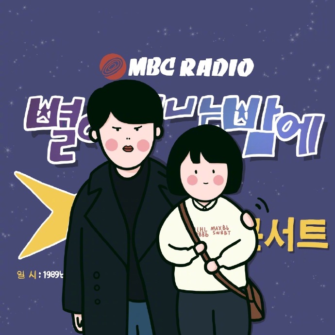 请回答1988可爱插画微信素材图片