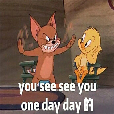 很有趣的带字表情包