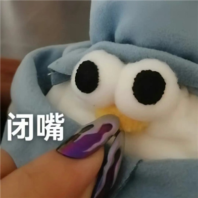 舍不得删的沙雕表情包