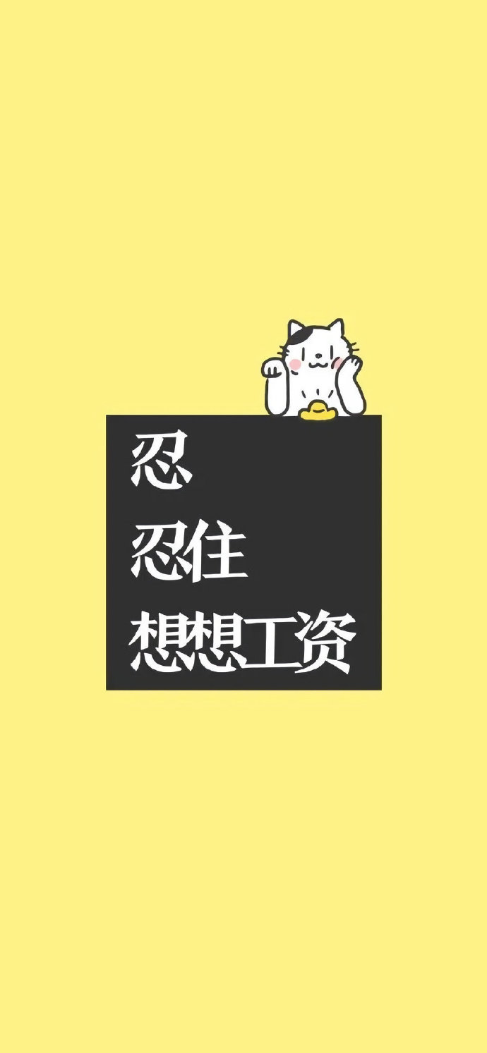 工作群专用微信聊天背景图  