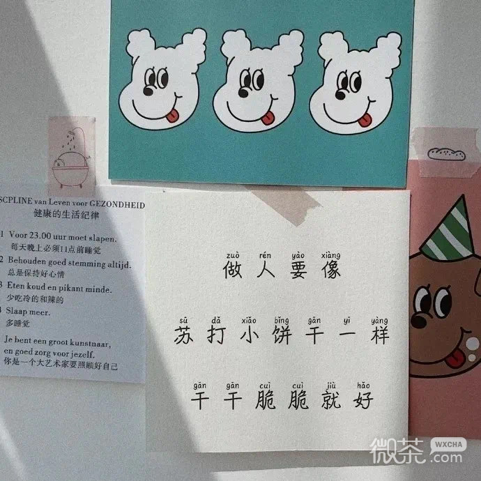 最简洁干净的微信朋友圈背景图