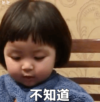 吵架时专用的动态聊天表情包