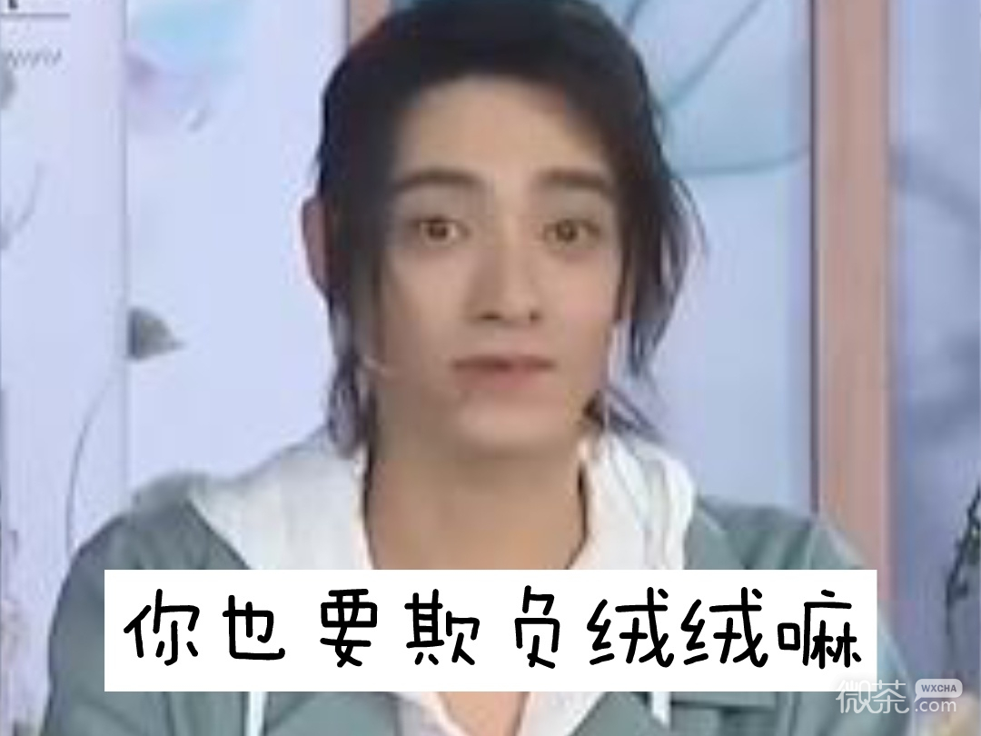 郑云龙萌萌哒微信表情包