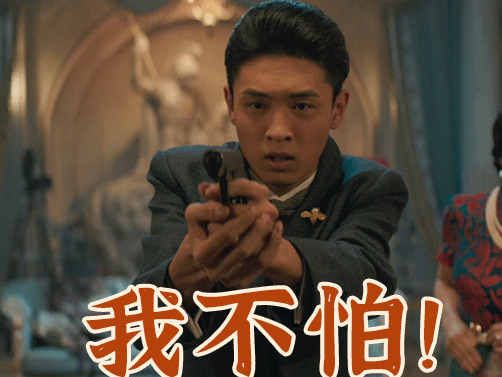 《扬名立万》新鲜出炉的微信表情包