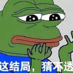 生活不易蛙蛙叹气微信表情包