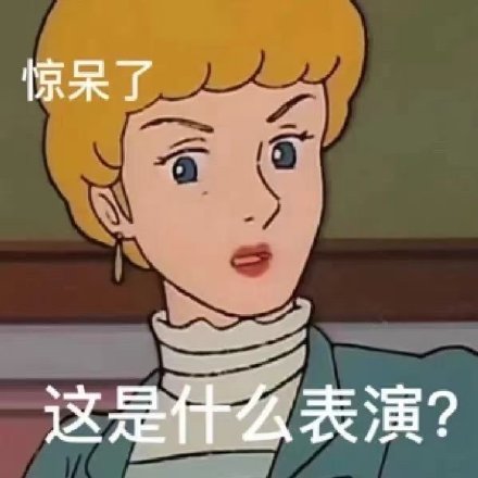 小可爱莎拉公主微信表情包