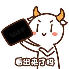 搞怪调侃整蛊好玩微信表情包