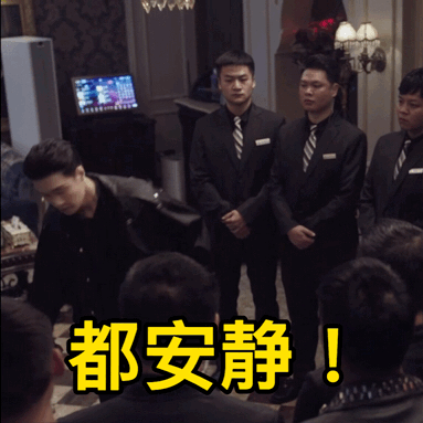 《扫黑风暴》张艺兴帅气微信表情包
