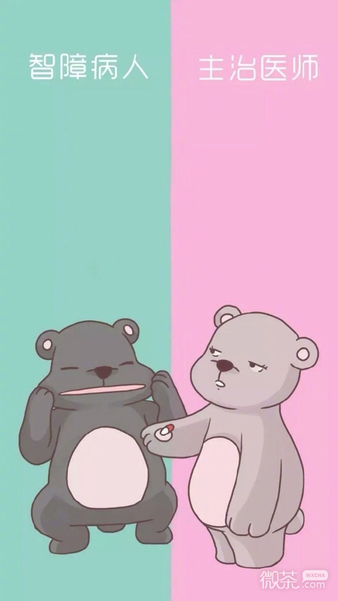 一半一半可爱聊天背景图