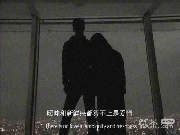 有意境浪漫的微信朋友圈配图