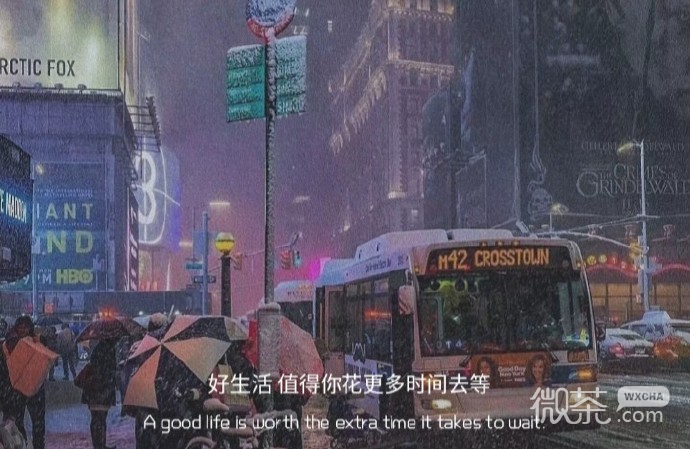 最新颖有气质的朋友圈背景图