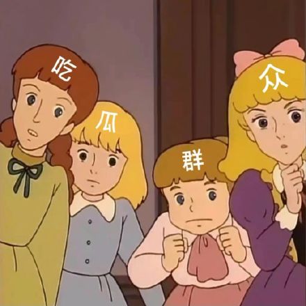 莎拉公主微信表情包