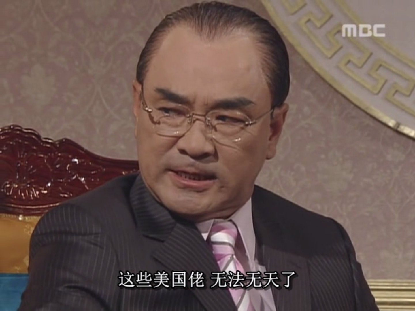 韩剧《第五共和国》微信头像