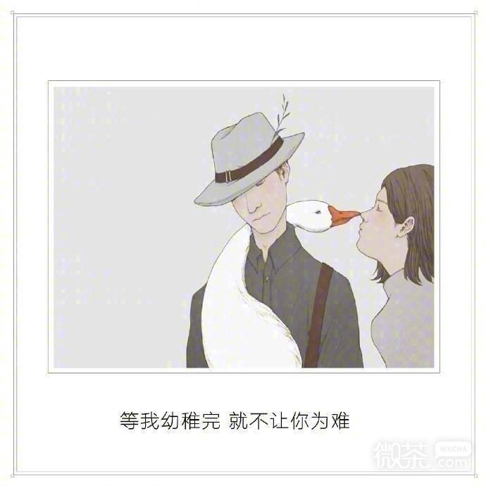 特别简约微信聊天背景图