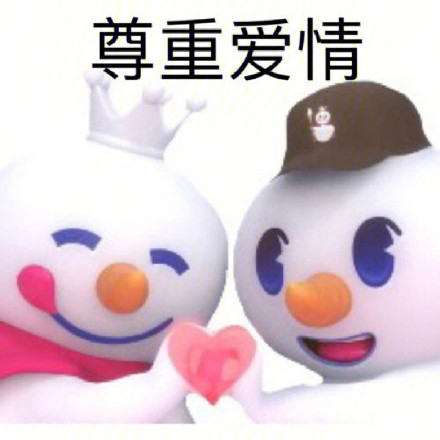 蜜雪冰城吉祥物微信表情包