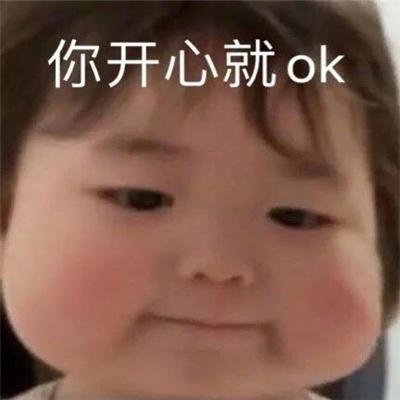 趣味的最新热门表情