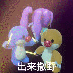 摩尔庄园动态可爱微信表情包