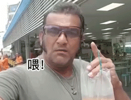 超有趣的喝奶茶搞笑微信表情包