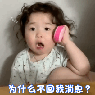黄夏温骑玩具毛驴搞笑微信表情包