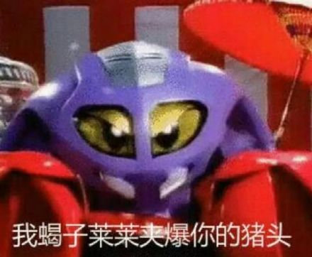 铁甲小宝之蜻蜓队长微信表情包