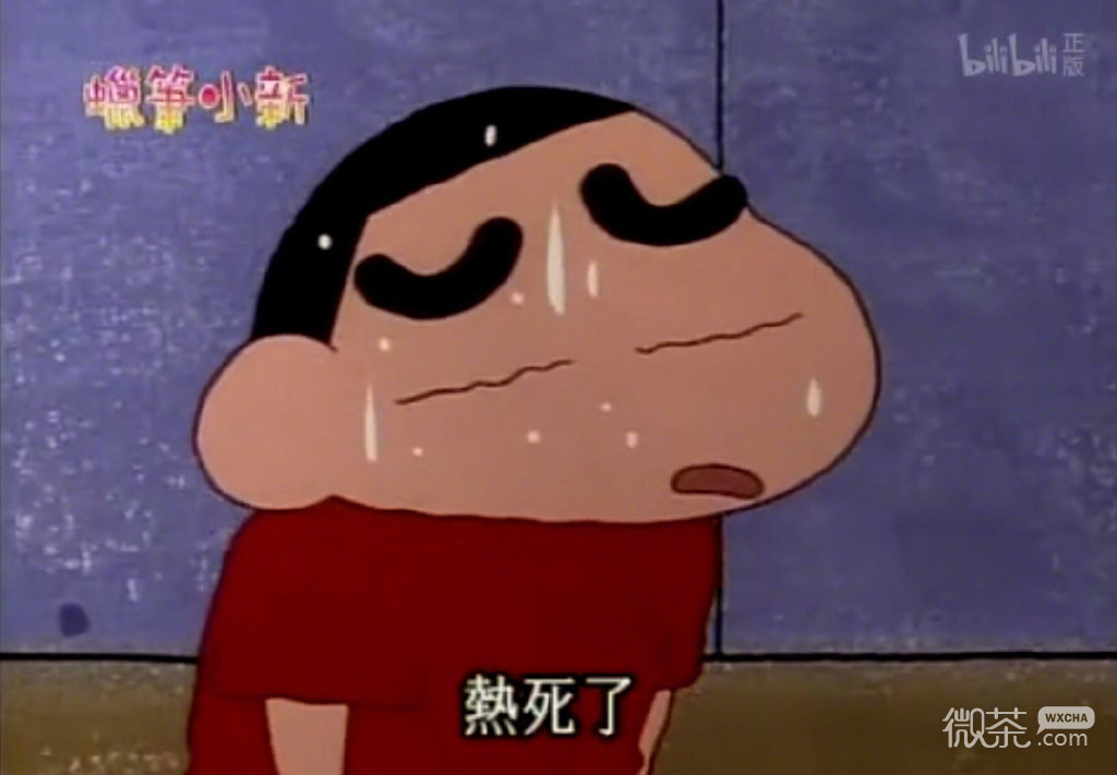 蜡笔小新夏日微信表情包