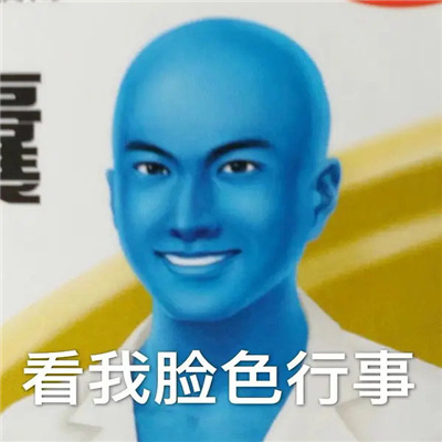 拥有欢乐的趣味幽默表情