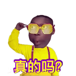 很火的沙雕黑人小哥微信表情包