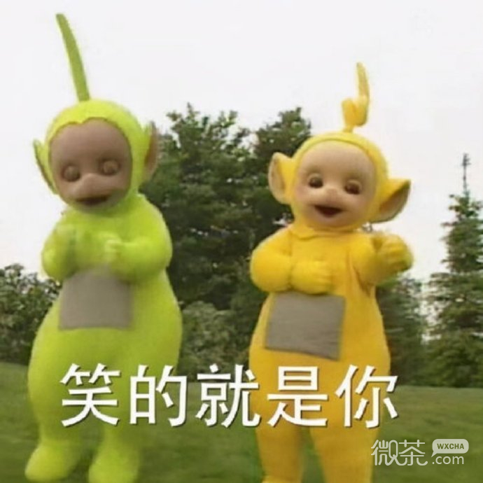 天线宝宝可爱微信表情包