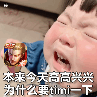 动态萌娃微信表情包