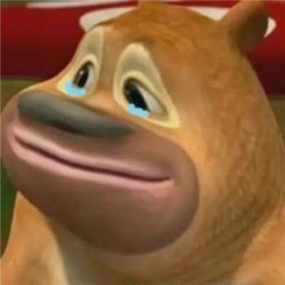 面容扭曲的熊二表情包