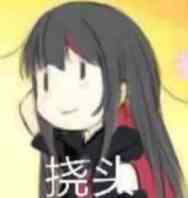 挠头系列微信表情包