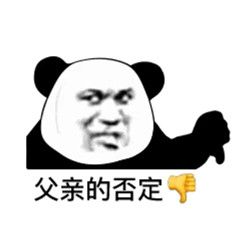 最新最近搞笑微信表情包