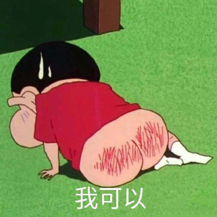 搞怪恶搞个性微信头像