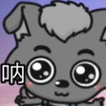 《喜羊羊与灰太狼》小灰灰微信表情包