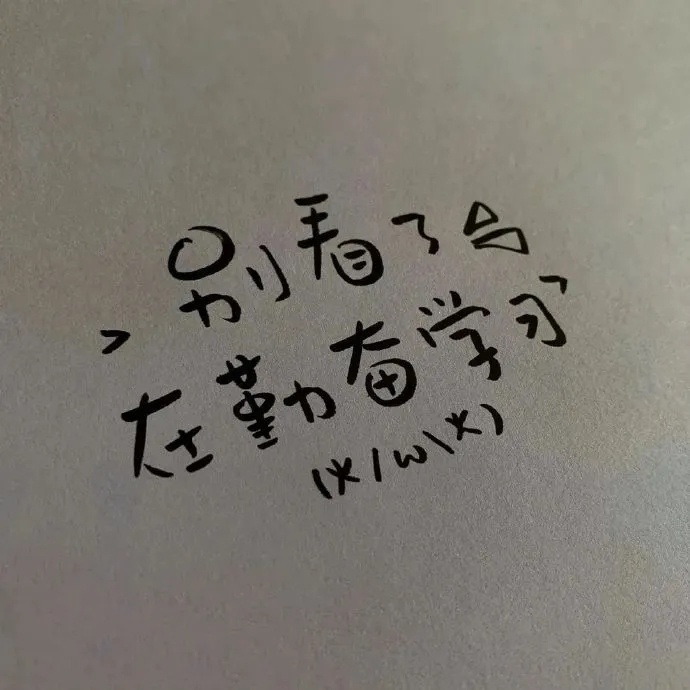 个性可爱搞笑的微信朋友圈背景图
