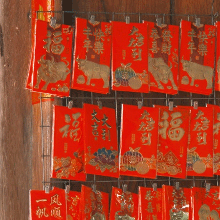 年味渐浓充满的喜庆的红色图片