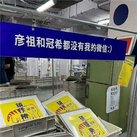 带字微信朋友圈背景图