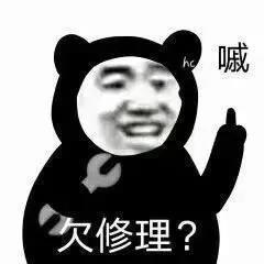 日常实用聊天微信表情包