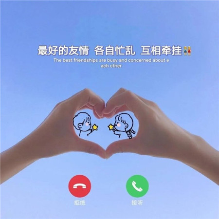 超级有趣的很潮流的微信聊天背景图