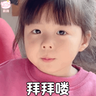 暖心丸子妹可爱微信表情包