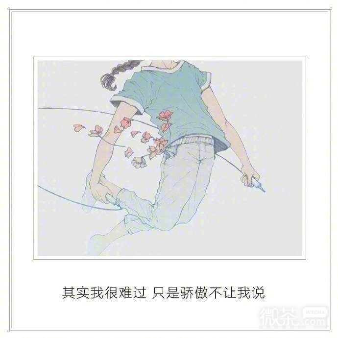 特别简约微信聊天背景图