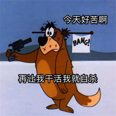 卖萌表情全新可爱