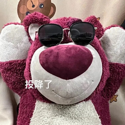 生气的草莓熊可爱微信表情包