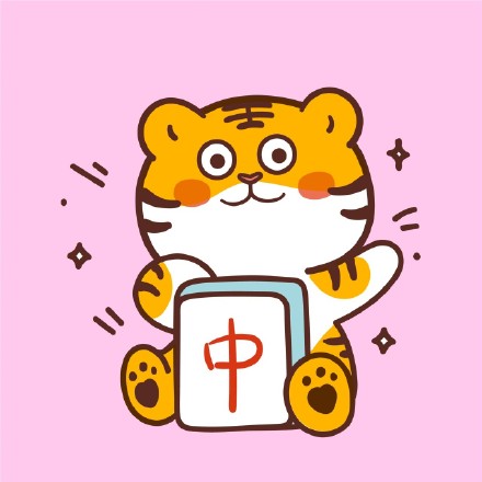 超可爱的小脑斧麻将微信头像