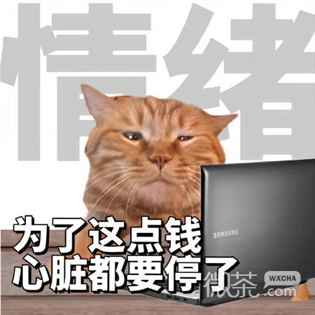 打工的九大美德搞笑图片