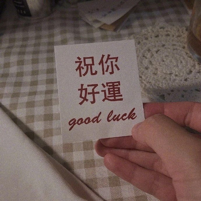夏日清凉简约朋友圈配图