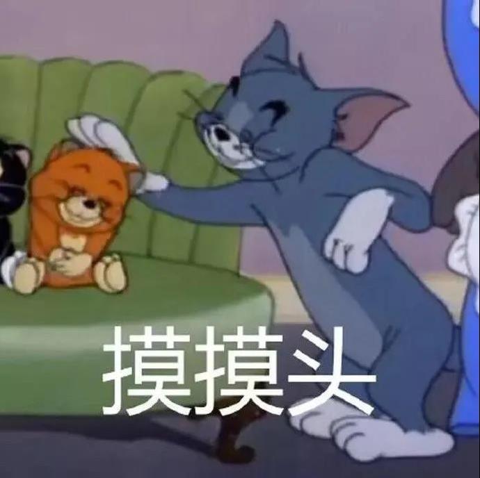 最新沙雕搞笑斗图微信表情包