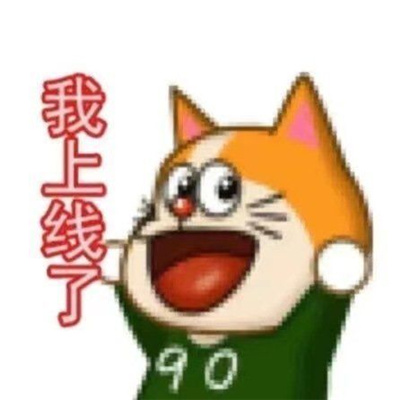 高情商怼人的幽默表情