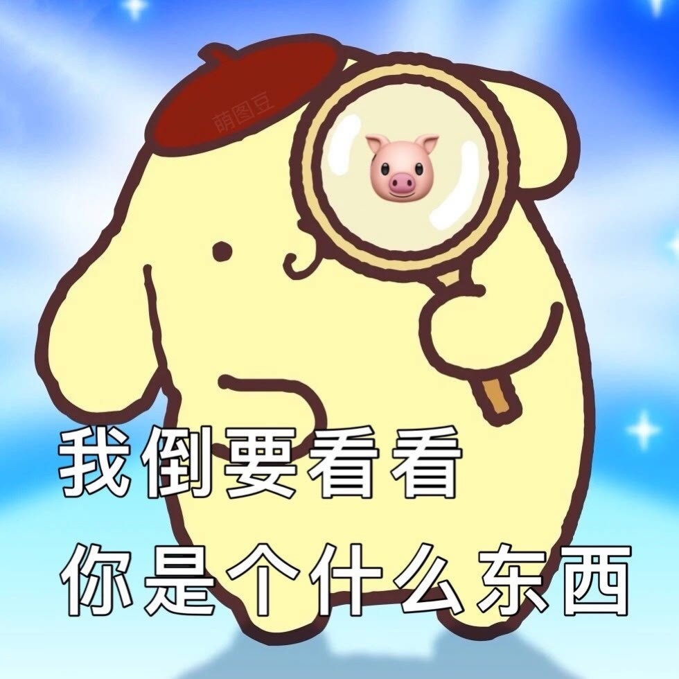 布丁狗可爱微信表情包
